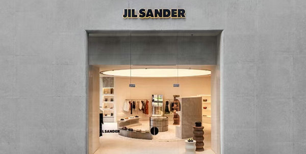 廈門JIL SANDER吉爾·桑達(dá)專賣店、專柜