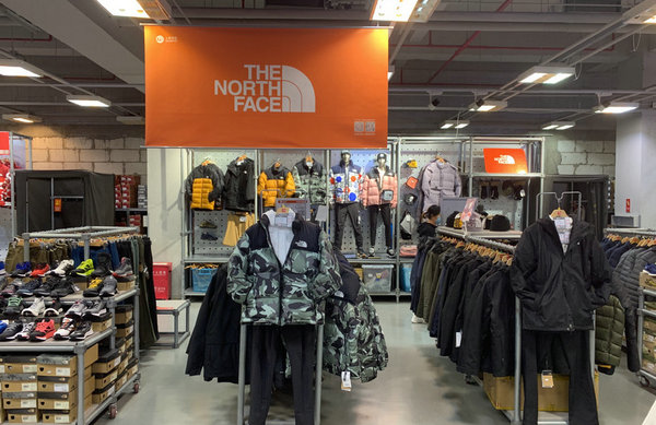 南京The North Face北面專賣店、專柜