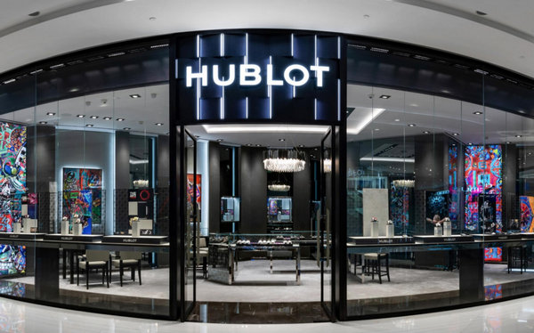 成都Hublot宇舶表專賣店、門店