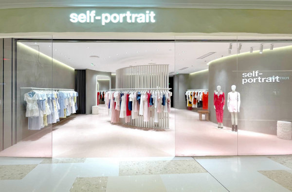 武漢 Self-Portrait 專賣店、實體店