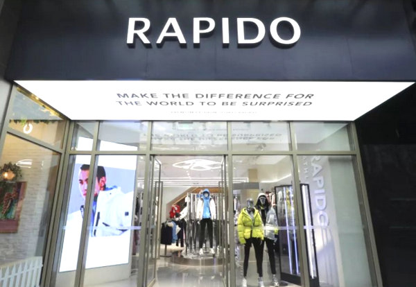 RAPIDO專賣店