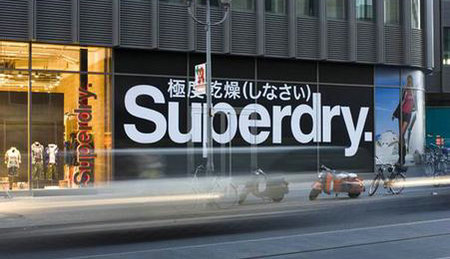 superdry專賣店