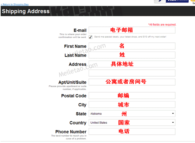 Karmaloop潮牌海淘教程