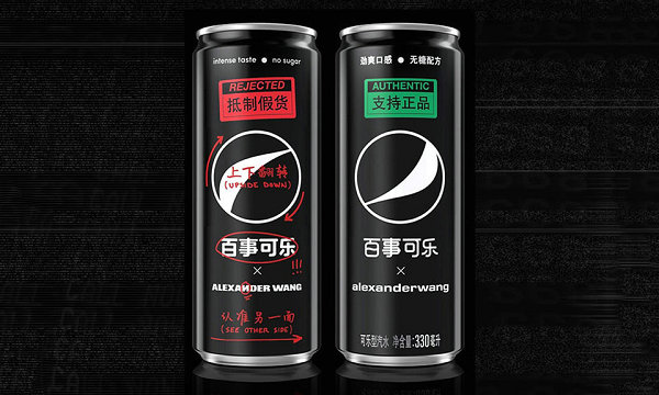 亞歷山大·王 x Pepsi 聯(lián)名抵制假貨可樂(lè)罐.jpg