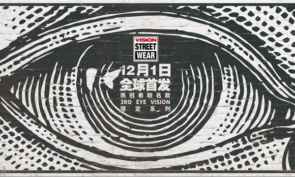 陳冠希 x Vision Street Wear 聯(lián)名系列發(fā)售詳情釋出