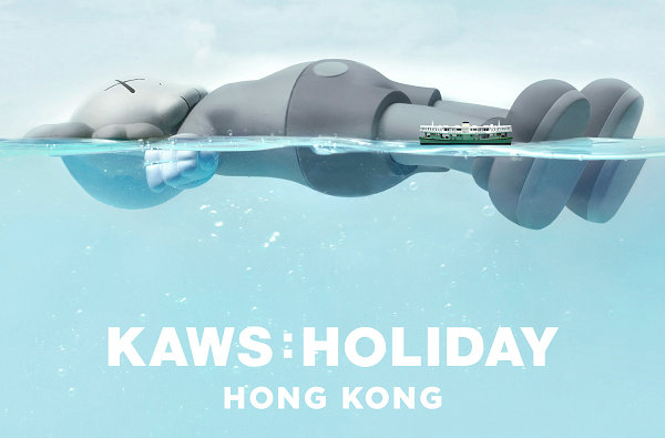 《KAWS:HOLIDAY》 2019 香港站 3 月 22 日登陸維多利亞港