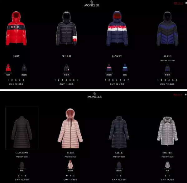 Gucci 母公司有意收購 Moncler-3.jpg