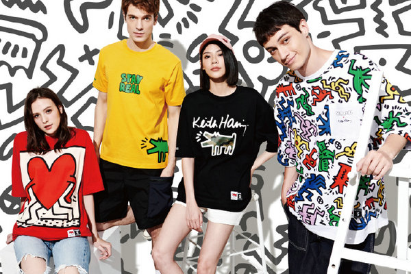 STAYREAL x Keith Haring 全新聯(lián)名系列正式公布