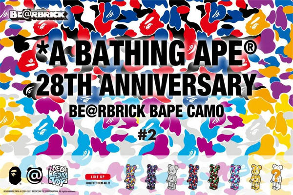 Bape x BE@RBRICK "盲盒"聯(lián)名系列第二彈來襲