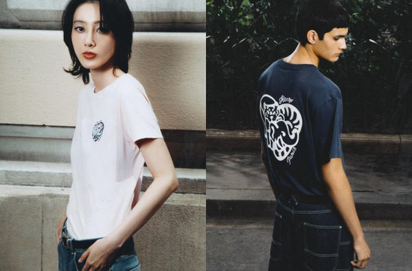 KENZO 全新 JUNGLE HEART 系列發(fā)布